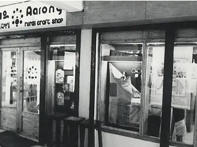 Original Aarong store