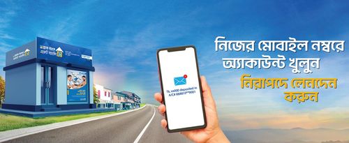 BRAC Bank mobile banking image