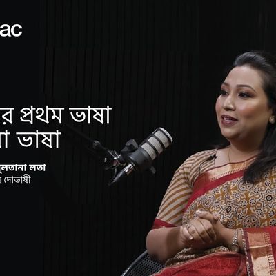 Bangla Sign Language