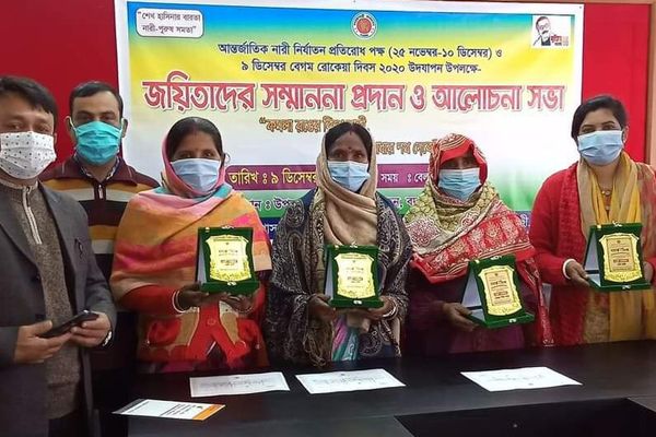 দারিদ্র্য ও বৈষম্যেরশৃঙ্খল ভেঙ্গে - Header Image