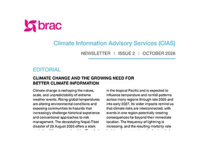 CIAS-NewsLetter-Issue-2-thumb