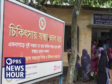 Fight against tuberculosis stalls in Bangladesh as U.S. cuts aid - Header Image