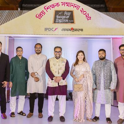 BRAC Bangladesh IPDC