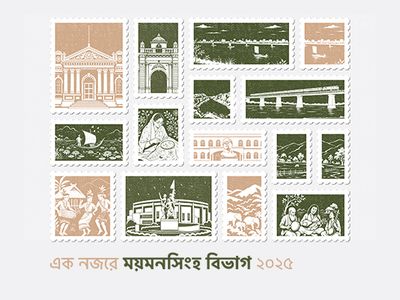 Mymensingh-divisional-report-thumb