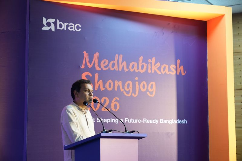 BRAC Medhabikash Shongjog 2026
