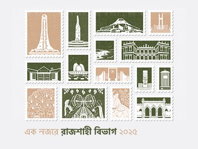 Rajshahi-divisional-report-thumb