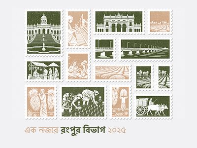 Rangpur-divisional-report-thumb