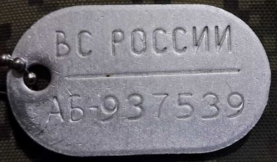 Dog tag migration Bangladesh migrants fighting in Russia Ukraine war  human trafficking