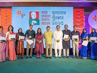 স্যার ফজলে হাসান আবেদ মূল্যবোধ পুরস্কার ২০২৫ পেলেন যারা - Header Image