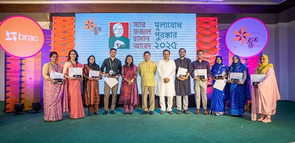 স্যার ফজলে হাসান আবেদ মূল্যবোধ পুরস্কার ২০২৫ পেলেন যারা - Header Image