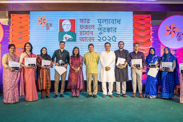 স্যার ফজলে হাসান আবেদ মূল্যবোধ পুরস্কার ২০২৫ পেলেন যারা - Header Image