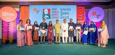 স্যার ফজলে হাসান আবেদ মূল্যবোধ পুরস্কার ২০২৫ পেলেন যারা - Header Image