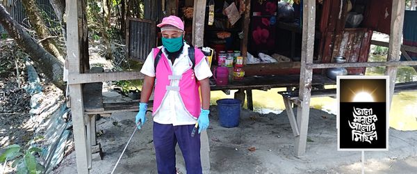 মানবতার বাঁশিওয়ালা - Header Image