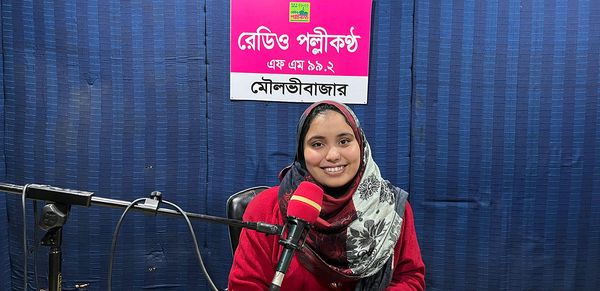 আঞ্চলিক ভাষায়শিক্ষা ও বিনোদন - Header Image