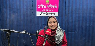 আঞ্চলিক ভাষায়শিক্ষা ও বিনোদন - Header Image