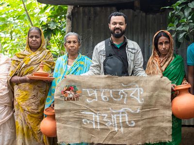 আমরা নতুন, আমরা তরুণ - Header Image