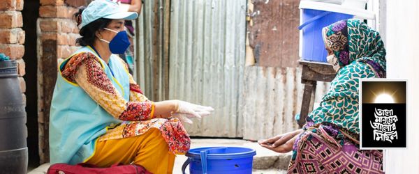 সচেতন হলে বাঁচবে প্রাণ - Header Image