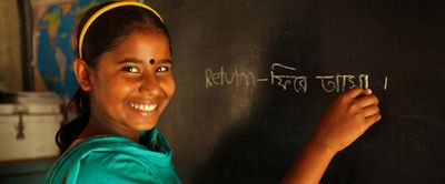 Bridge Schools: A second chance at education in Bangladesh - Header Image