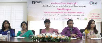 Initiative to boost awareness on child marriage prevention - Header Image