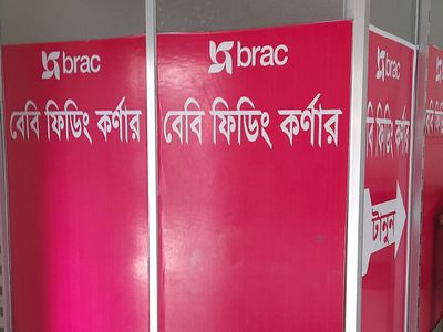বেবি ফিডিং কর্নার : মায়েদের স্বস্তি - Header Image