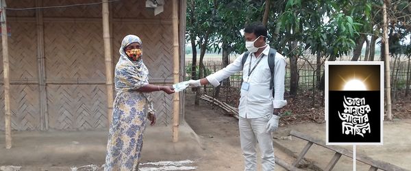 মানবতার জয় হোক - Header Image