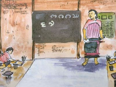 মায়ের ভাষায় শিক্ষা - Header Image