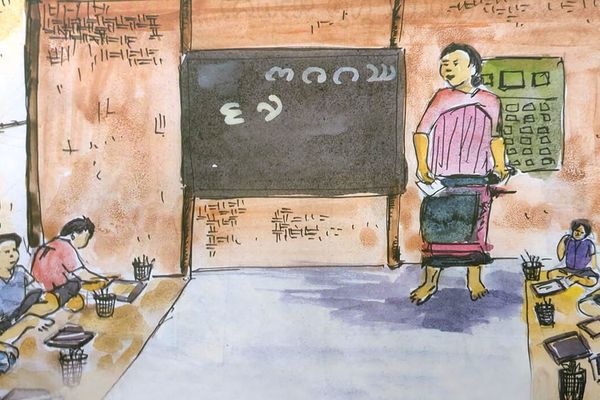 মায়ের ভাষায় শিক্ষা - Header Image