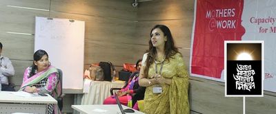একজন চিকিৎসক, উন্নয়নকর্মী এবং মা - Header Image