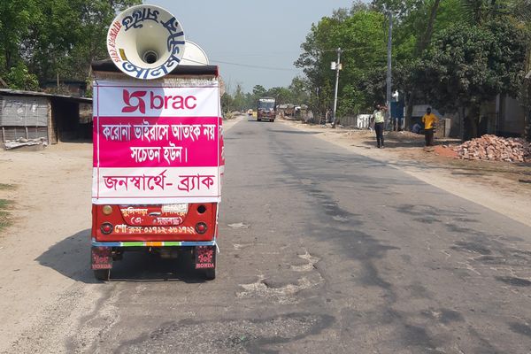 How BRAC Microfinance is responding to the coronavirus outbreak in Bangladesh - Header Image