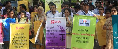 ক্রমবর্ধমান নারী ও শিশু নির্যাতন : হোক সম্মিলিত প্রতিরোধ - Header Image