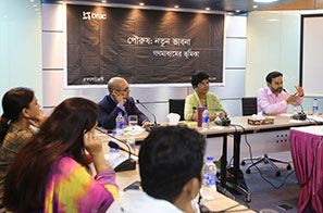 redefining-masculinity-front