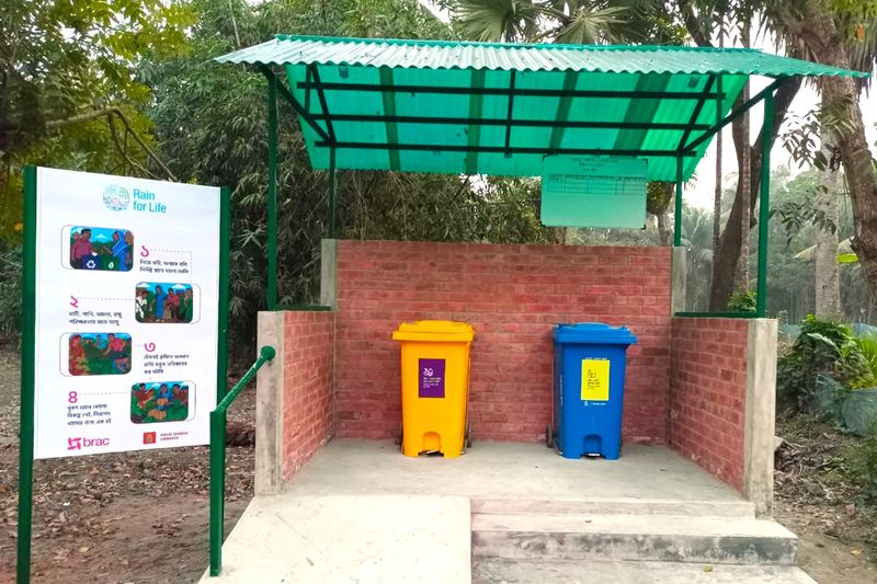 কেন্দ্রীয় গ্রামীণ বর্জ্য ব্যবস্থাপনা শেড