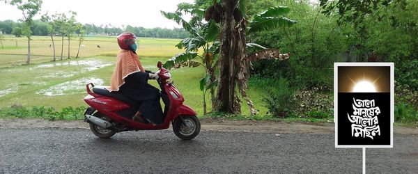 করোনার বিরুদ্ধে রাবেয়ার লড়াই - Header Image