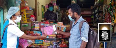 করোনা মানেই মৃত্যু নয়, প্রচার করি সর্বময় - Header Image