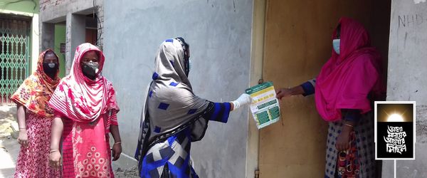 আমরাই পারি! - Header Image